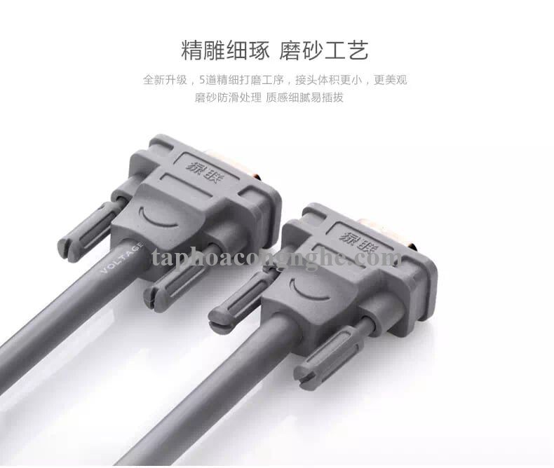 Ugreen 11649 3M màu Xám Cáp tín hiệu VGA 3 + 9 hỗ trợ phân giải 1080P VG104 30011649